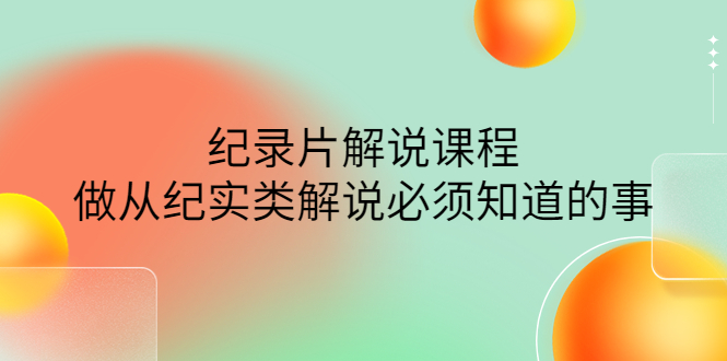 20230829182112-64ee3718d3893