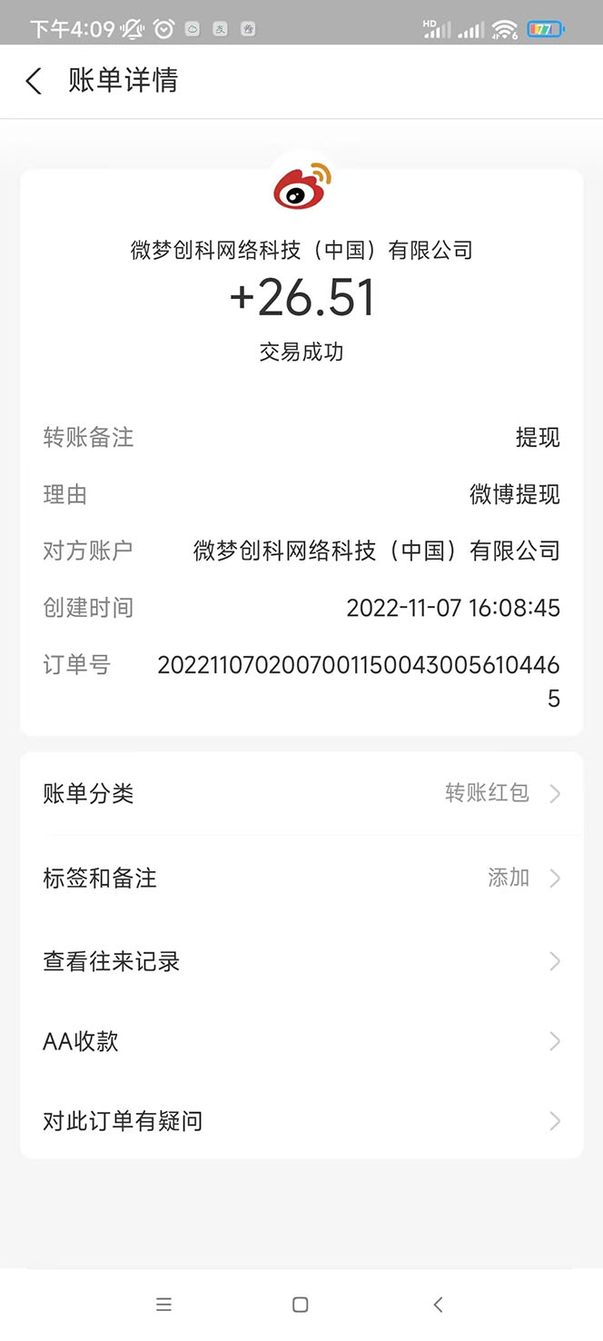 20230829182119-64ee371fe7829