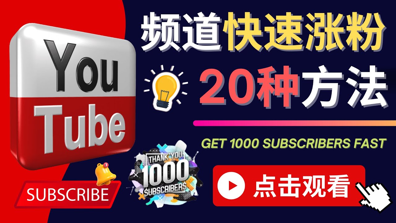 20230829182150-64ee373e10cb5