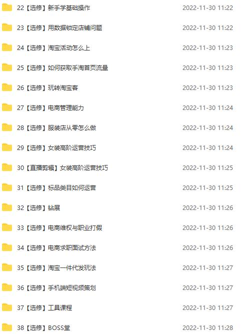 20230829182156-64ee374495c49