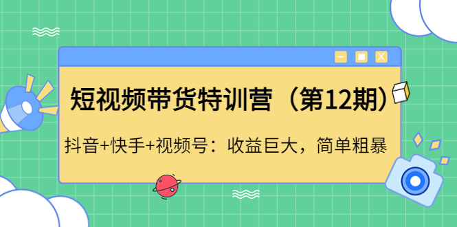 20230829182159-64ee3747a39df