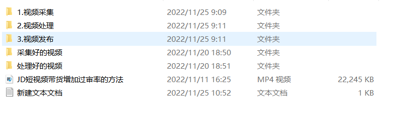 20230829182200-64ee3748e52e4