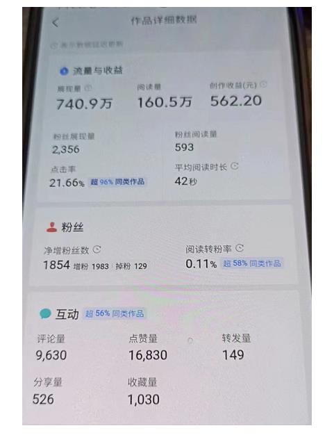 20230829182224-64ee376026651