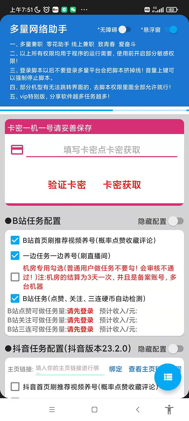 20230829182230-64ee376640260