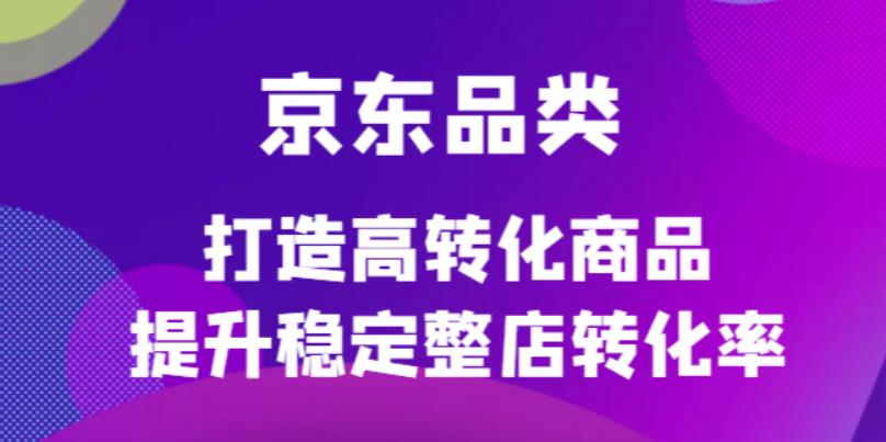 20230829182248-64ee3778e8583