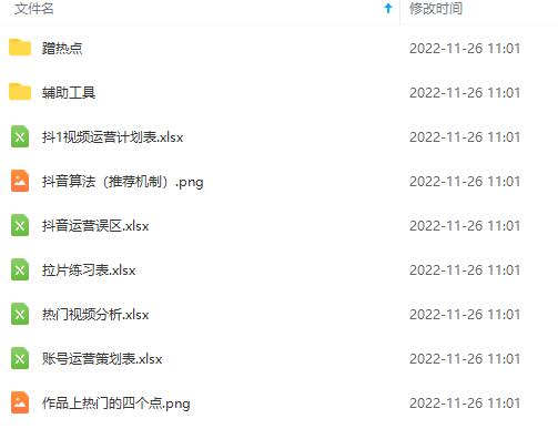 20230829182256-64ee37806a7a1