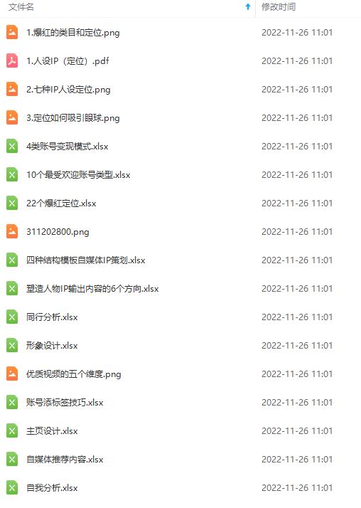 20230829182256-64ee378078ef2