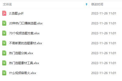 20230829182256-64ee37808747f