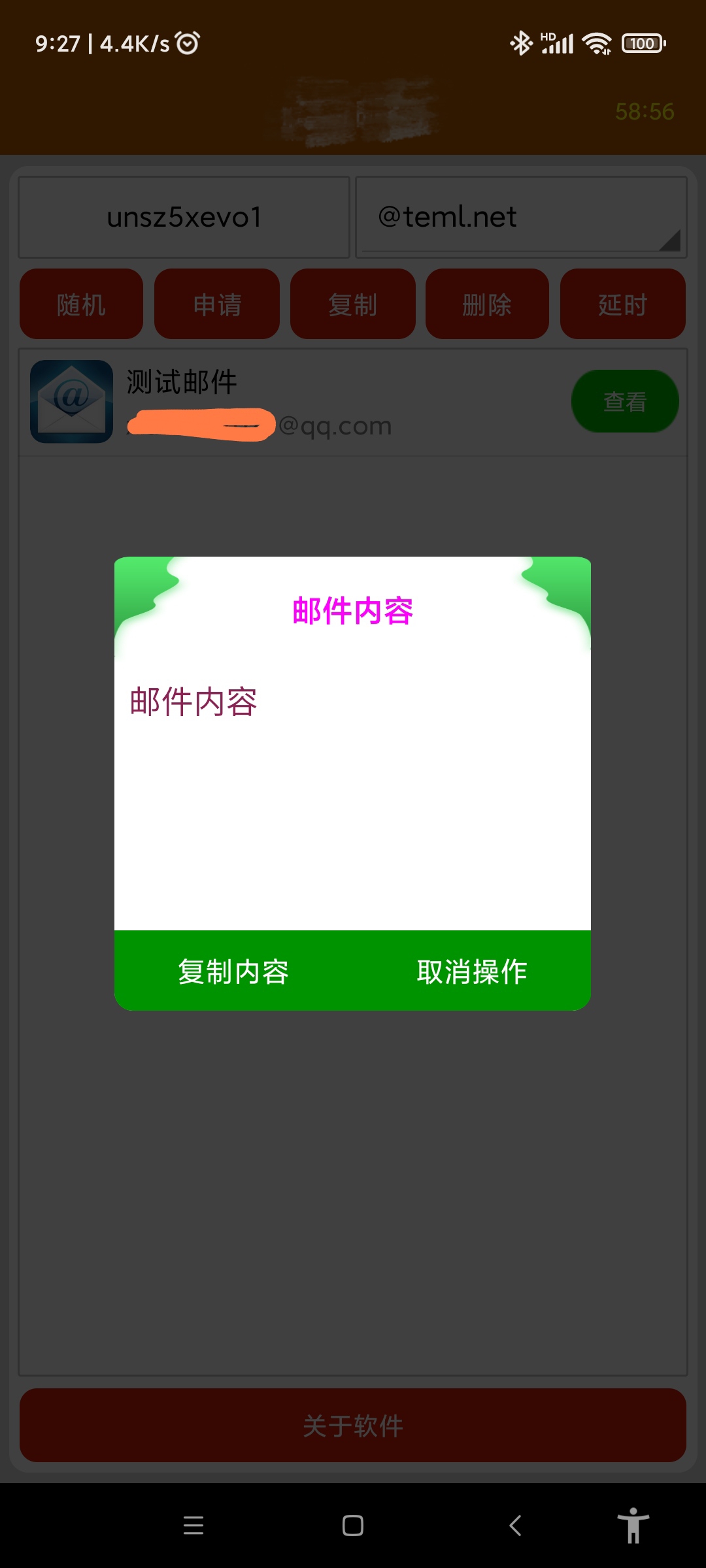 20230829182508-64ee38041746f