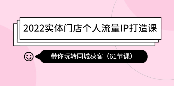 20230829182513-64ee3809816be