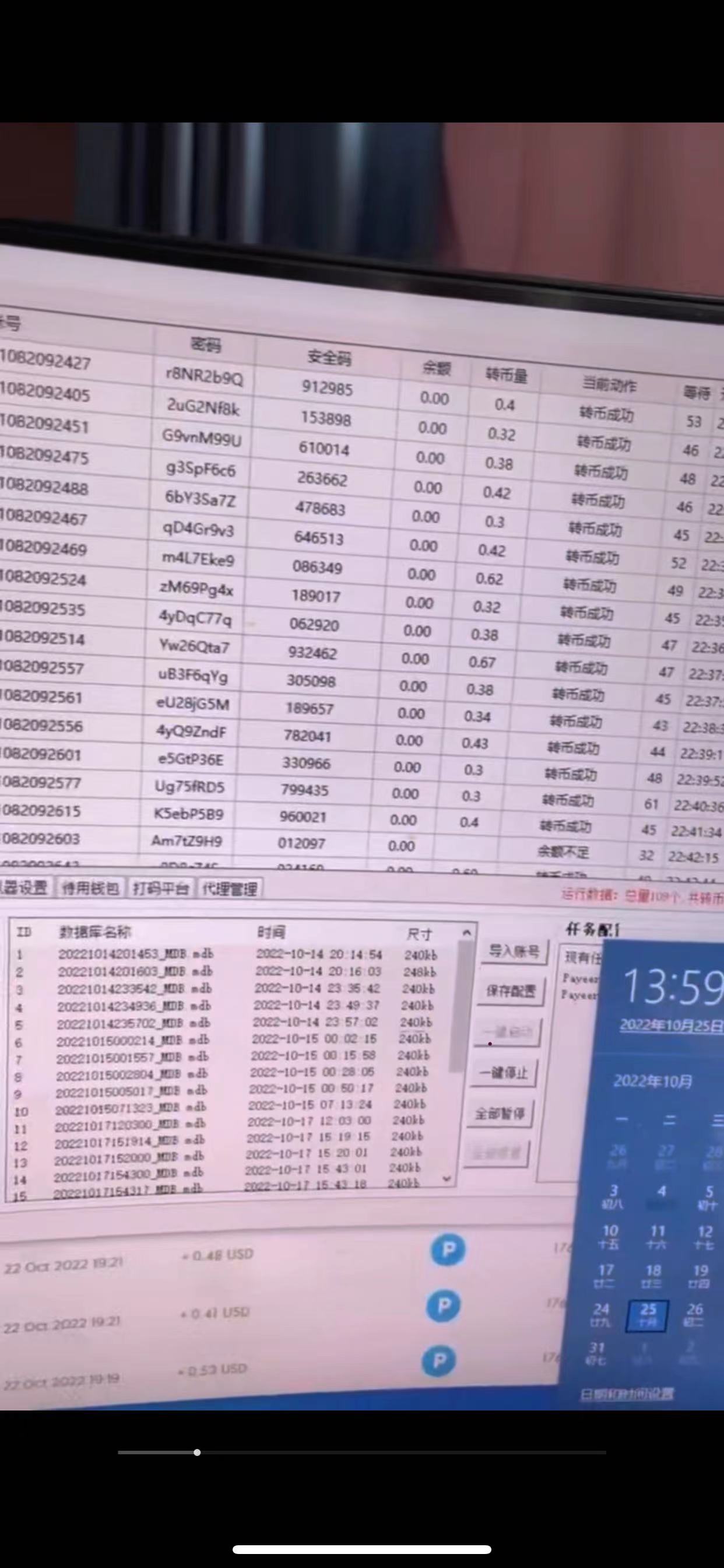 20230829182557-64ee3835a2a4a