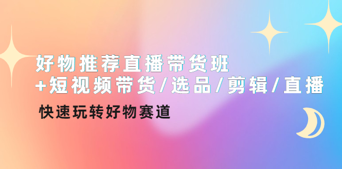 20230829182607-64ee383f1efe3