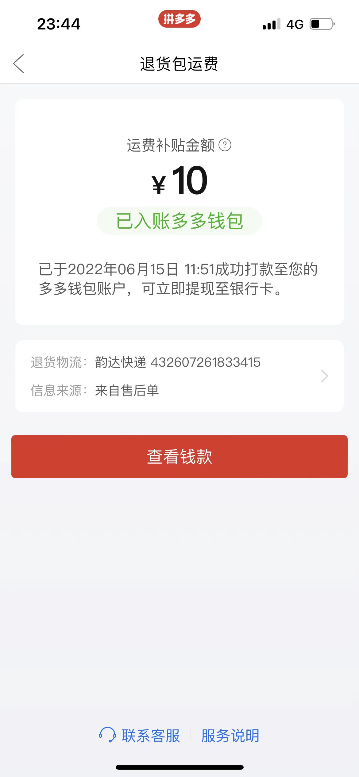 20230829182650-64ee386a77c7c