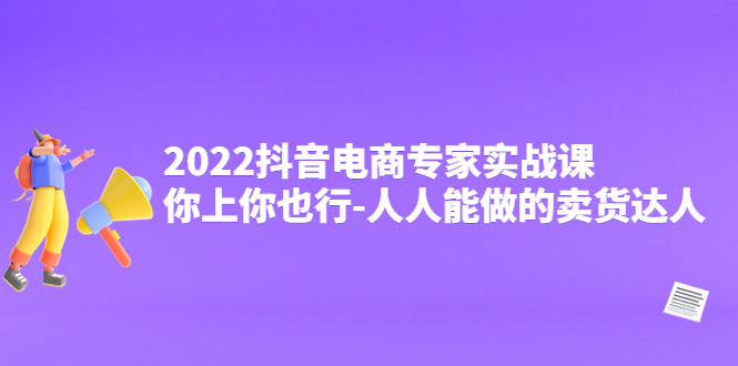 20230829182657-64ee38715f0bf