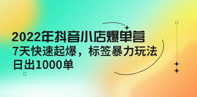 20230829182710-64ee387ef09e0