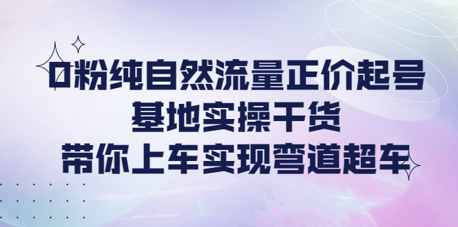 20230829182727-64ee388fac9cd