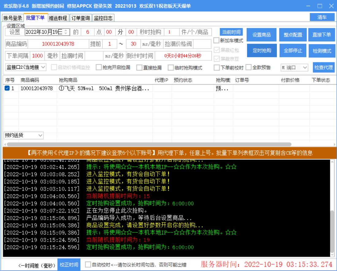 20230829182730-64ee3892029b0