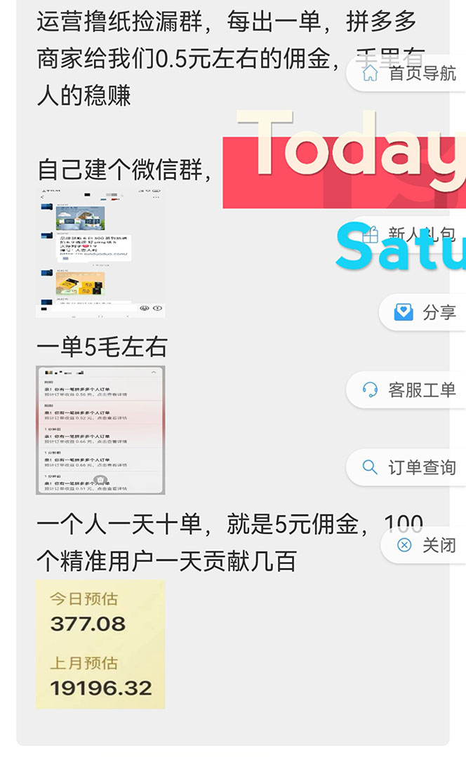 20230829182747-64ee38a34988b