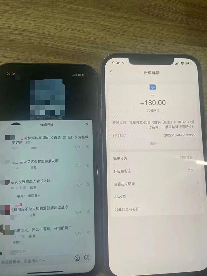 20230829182810-64ee38bae3699