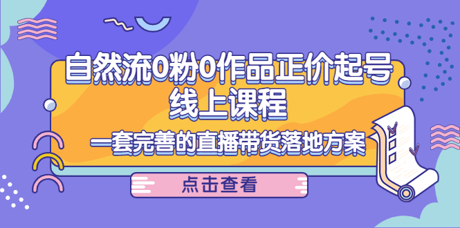 20230829182818-64ee38c2bda9d