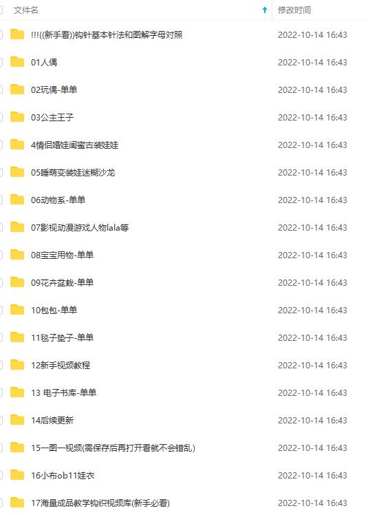 20230829182833-64ee38d167819