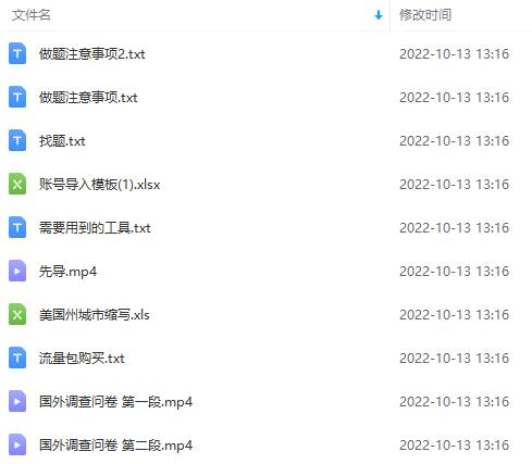 20230829182849-64ee38e18ddd6