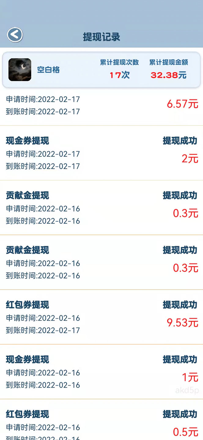 20230829182852-64ee38e462215