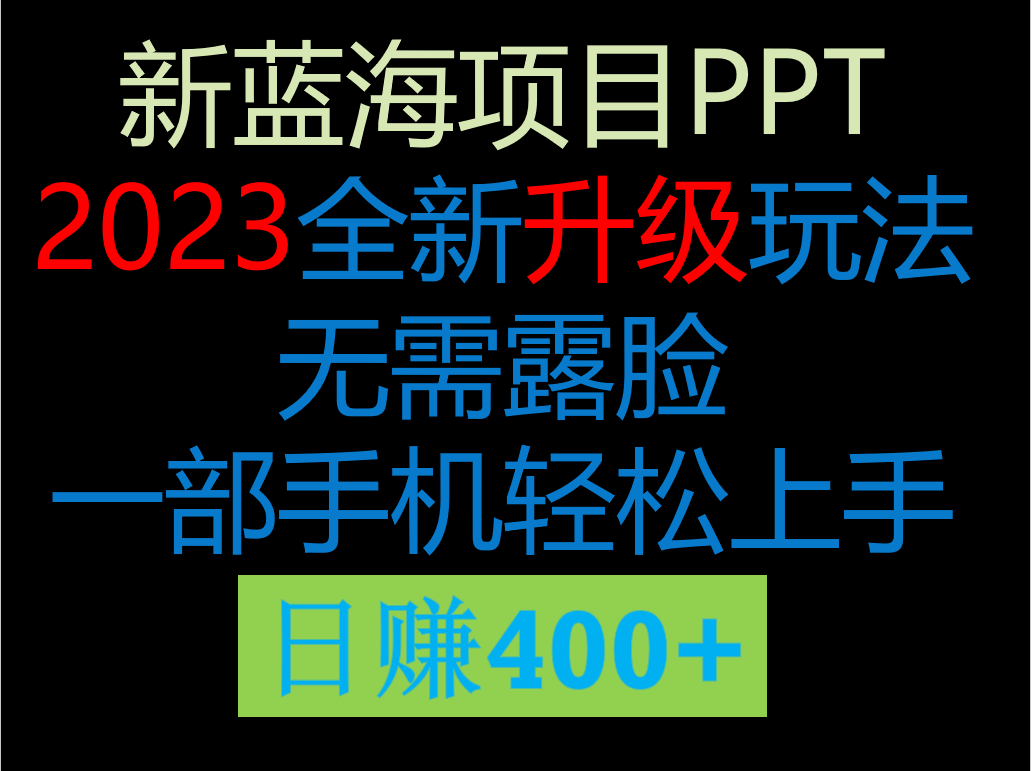 20230831102055-64f06987cf558