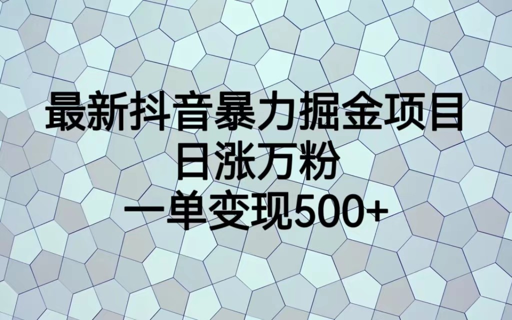20230831102102-64f0698e4c384