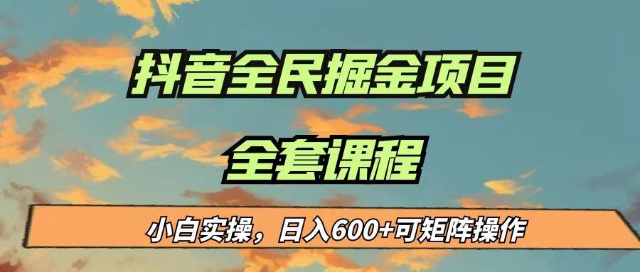 20230831102112-64f0699884dc1