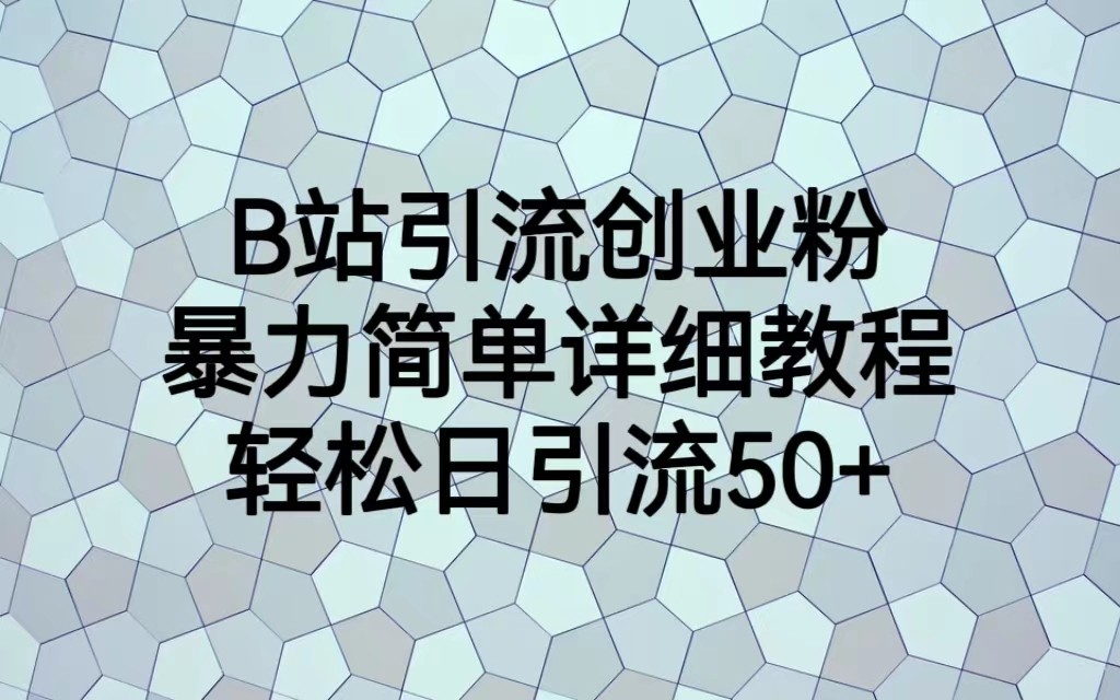 20230831102113-64f06999b60aa