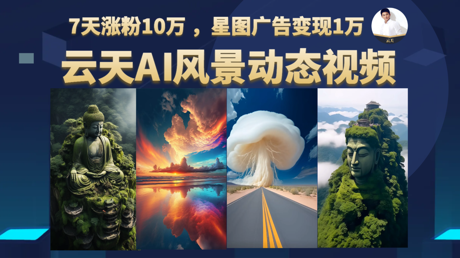 20230831102121-64f069a1b338d