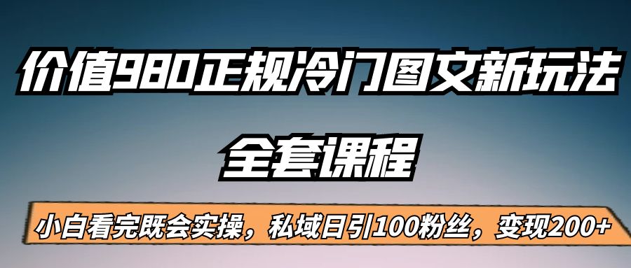 20230831102130-64f069aaa8a3d