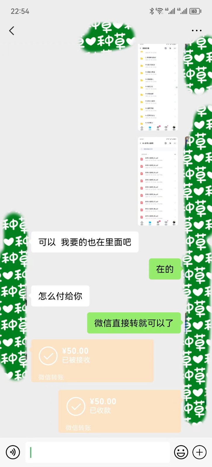 20230831102132-64f069ac16a8d