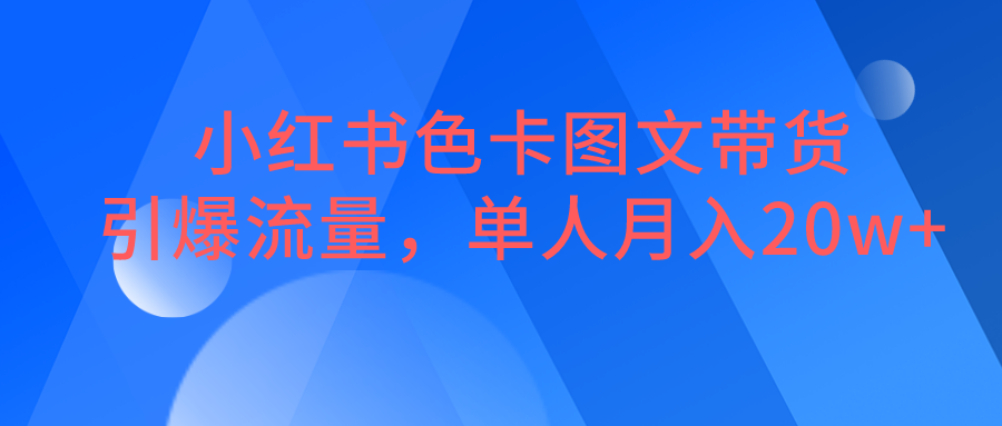 20230831102134-64f069ae8174b