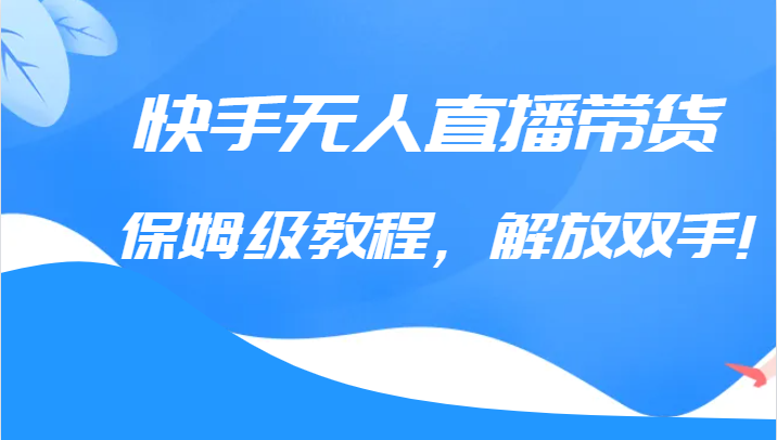 20230831102153-64f069c10f6c0