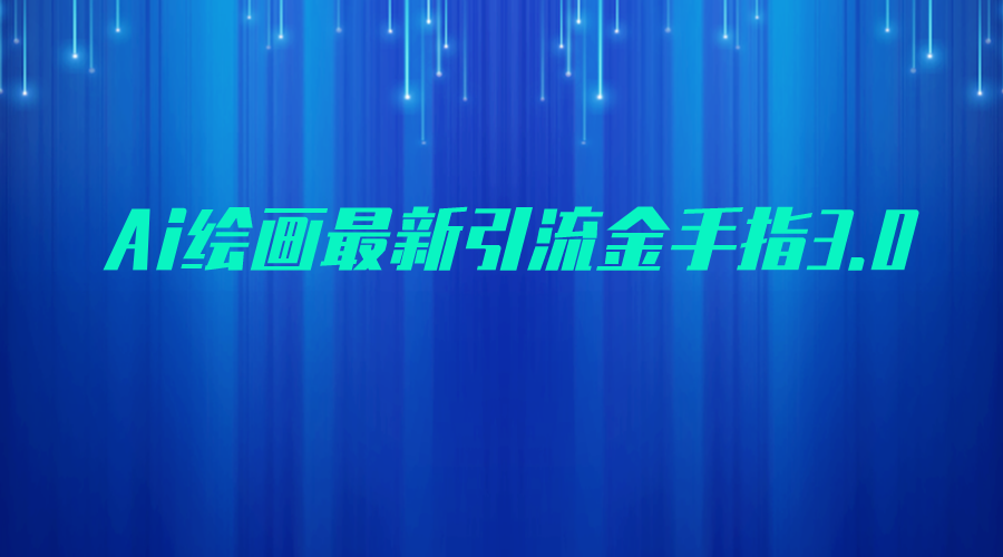20230831102201-64f069c9745d3