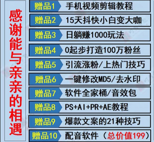 20230905034300-64f6a3c4cf4cd