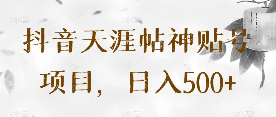 20231206035140-656fefcc81fbc
