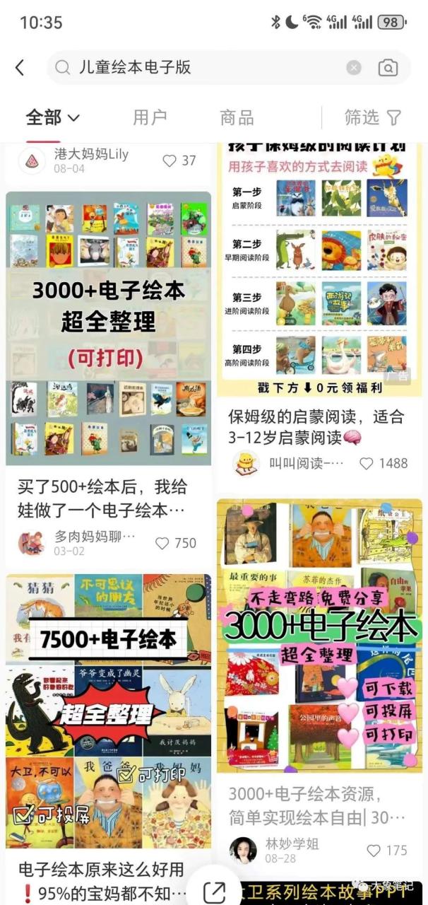 4ffce04d92a4d6cb21c1494cdfcd6dc1-135
