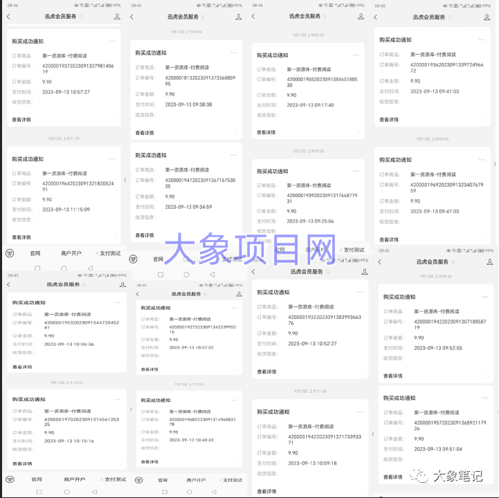 4ffce04d92a4d6cb21c1494cdfcd6dc1-225