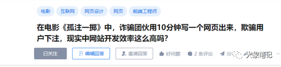 4ffce04d92a4d6cb21c1494cdfcd6dc1-242