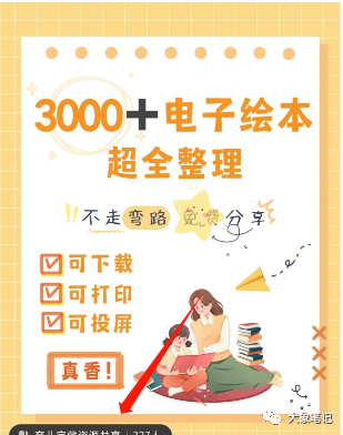 4ffce04d92a4d6cb21c1494cdfcd6dc1-244