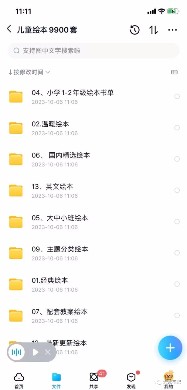 4ffce04d92a4d6cb21c1494cdfcd6dc1-245