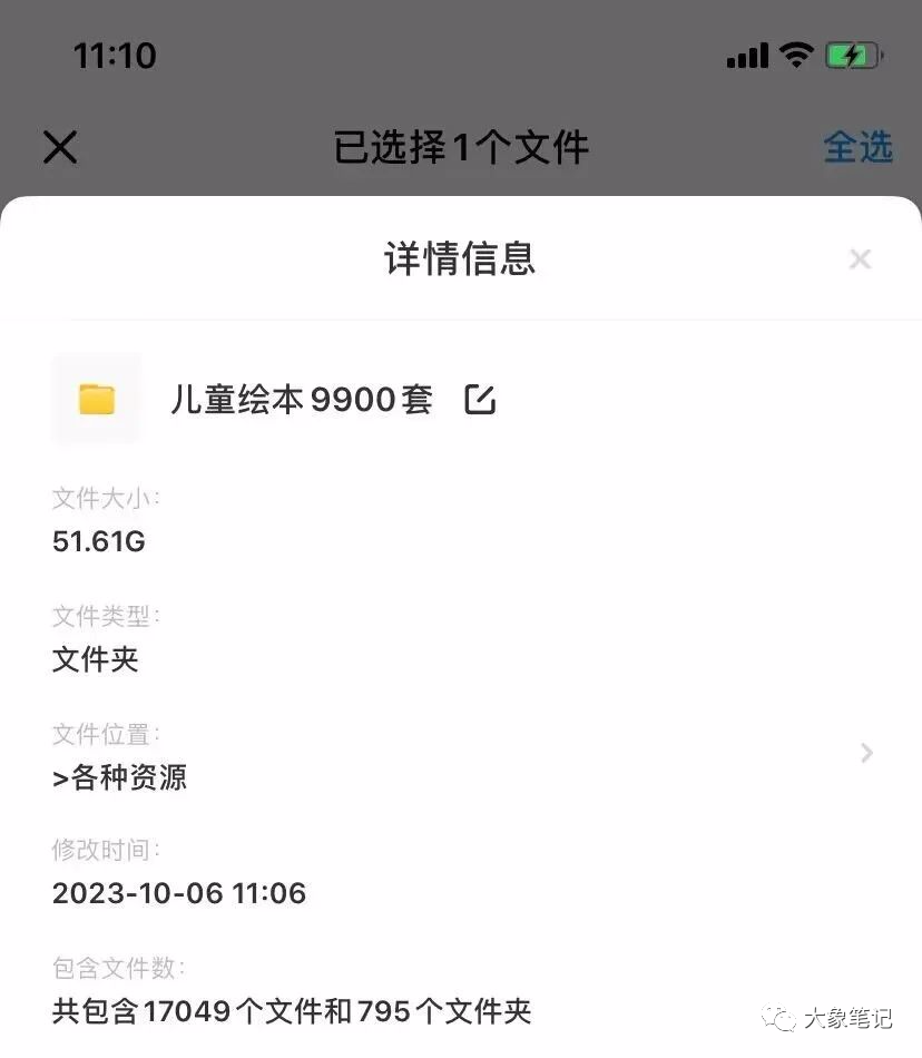 4ffce04d92a4d6cb21c1494cdfcd6dc1-246
