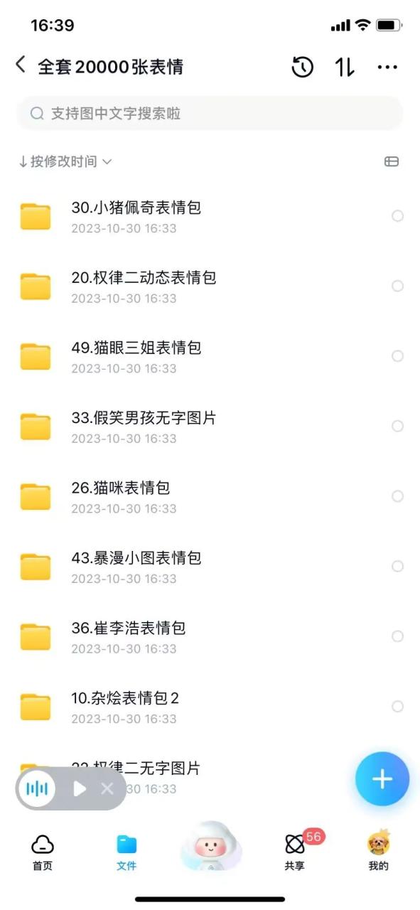 4ffce04d92a4d6cb21c1494cdfcd6dc1-6