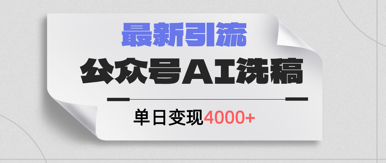 20240807094728-66b2d23053253