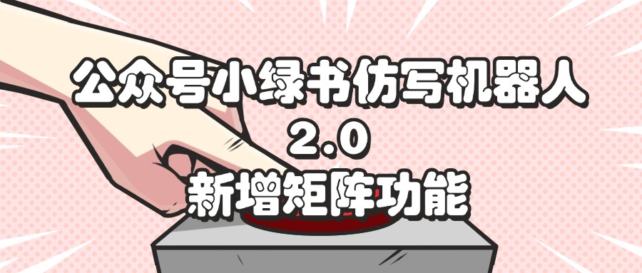 20240807094745-66b2d2418b783