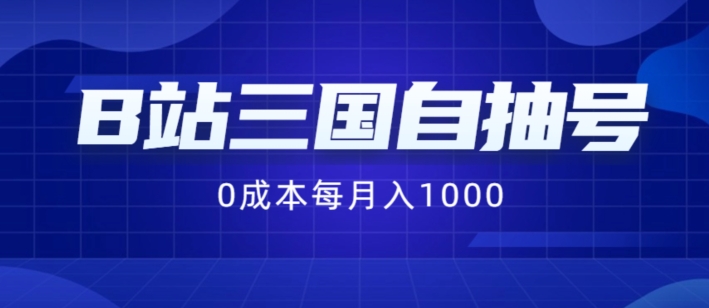 20240807095228-66b2d35c15991