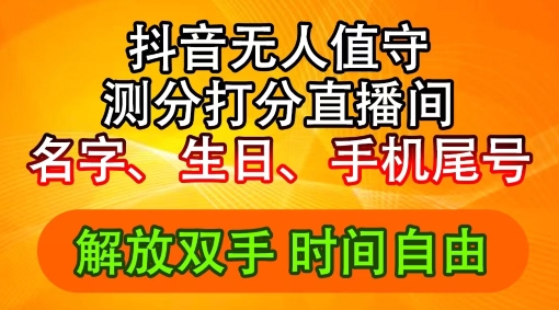 20240811102131-66b8202b1d711